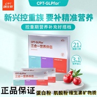 康比特CPT-GLPfor三合一复合蛋白粉营养伴侣闪释肌酸粉多维营养20260730