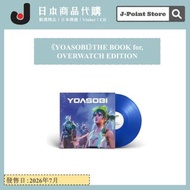 《YOASOBI》THE BOOK for, OVERWATCH EDITION 鬥陣特攻 海外限定黑膠 合作2LP