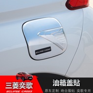 Guangqi Mitsubishi Yige Fuel Tank Cap Decoration Sticker Yige Modified Special Accessories Eclipse C