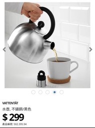 IKEA水壺  $299 #龍年行大運