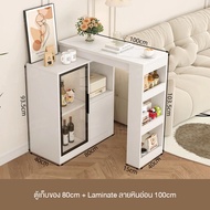 MOLESUN ตู้เก็บของ+โต๊ะบาร์ อเนกประสงค์ ประหยัดพื้นที่ (ติดตั้งฟรี) **อ่านเนื้อหารายละเอียดสินค้า**