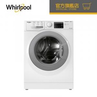Whirlpool - CWNB7002GWG - (開盒機) 洗衣 7公斤 / 1200轉/分鐘, SteamFit 前置式纖薄洗衣機「第6感」