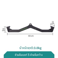 Grip set (ขายแยกชิ้น)Grip Handle Power Grips Cable Machine Accessories อุปกรณ์เสริมฟิตเนสเครื่องเล่น