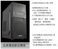 高等級AMD電腦 R9 7950X處理器 RTX3060 獨立顯卡 16G記憶體 1000G硬碟