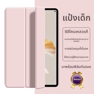 PASIMI | เคสป้องกัน Huawei MatePad Pro 12.2 ดีไซน์บางเฉียบแบบครอบเต็มจอ ป้องกันการตกหล่นสำหรับแท็บเล