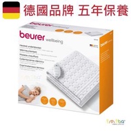 beurer - 全新2026德國百年品牌beurer UB30 單人電熱床墊 130 x 75cm 正品正貨 5年保養 UB 30