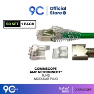 [50 Set ต่อ 1 Pack] 🔥เต้ารับตัวเมีย RJ45 ของแท้ Commscope/ NETCONNECT® (AMP) Modular Plug Kit Cat6 s