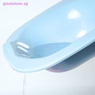 greatshore  Toilet Seat Bidet Sitz Bath Tub Postpartum Care Disabled Basin Perineal Soaking No Squatg  SG