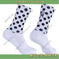 [New Arrivals] Tour de France Same Style Cycling Socks Cycling Socks Road Bike Socks Aerodynamic Cyc