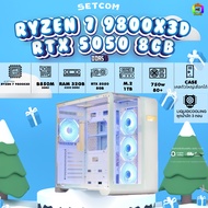 BONMECOM2 คอมประกอบ / CPU AMD AM5 RYZEN 7 9800X3D/ RTX 5050 8GB / Case เลือกแบบได้ครับ