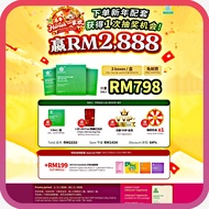 LifeGreen®仙人掌粉🔹买3送1 🔹马年HORSE-h 现金大抽奖🔹大奖现金 RM2888 x5份 🔹必须马上提供资料🔹注册VVIP会员获取礼品🔹授权代理🔹总公司发货🔹正品