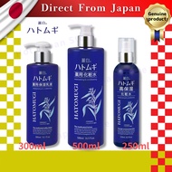 Reihaku Hatomugi Medicated Toner/ High Moisturizing Toner/ Moisturizing Emulsion (Japan Import)