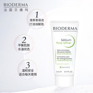 贝德玛（BIODERMA）净妍控油毛孔修护乳5ml