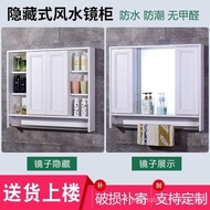 Feng Shui Mirror Cabinet Hidden Mobile Sliding Door Bathroom Vanity Storage Rack Cosmetic Mirror Mirror Box Wall-Mounted Mirror