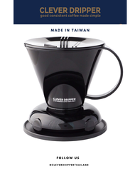 Clever Dripper ดริปเปอร์อัจฉริยะ ถ้วยกรองกาแฟ ดริปเปอร์ ดริปเปอร์กาแฟ แถมฟรีFilter ของแท้