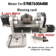CNC Engraving Machine Accessories Vise 5axis Dual-Axis Linkage 360-Degree Three-Dimensional Engravin