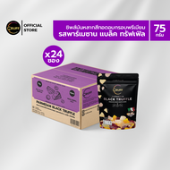 CRUFF PARMESAN BLACK TRUFFLE Premium Mixed Roots Chips 75g. (1 Carton) ครัฟ ชิพส์มันหลากสีทอดอบกรอบพ