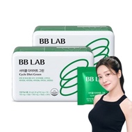 BB Lab Catechin Body Fat Reduction Diet Green Cycle 28 sachets x 3 boxes