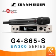 Sennheiser EW 300 G4-865-S ไมโครโฟน ไมค์ลอย ไมค์ไวเลส Sennheiser EW300 G4 865 EW-300 865S