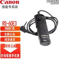 canon/rs-60e3 快門遙控器用於90d 80d 77d 200d eos r rp m6原廠