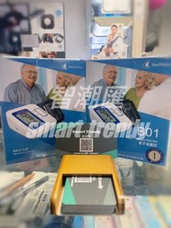 旺角實店 Heal Force 力康 廣東話語音電子血壓計 B01行貨1年原廠保養