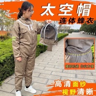 W-6&amp; Anti-Bee Suit Full Set of Breathable Anti-Bee Clothing One-Piece Bee Clothes Bee Protective Clothing Body Beekeepin