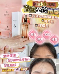 Hekiasa 胎盤素精華液