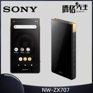 SONY - NW-ZX707 高解析度音訊 Walkman 可攜式音樂播放器
