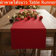 Beautiful Long Table Cloth 130x35cm. Red Christmas Runner 130x35cm.