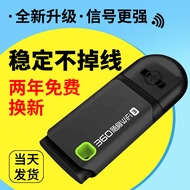 [Strict Selection] 360Carry-on wifi3Wireless network card mini wireless router for desktop computers