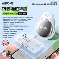 W EK OM Anti-Lost Locator Suitable for Apple Tracking Children Elderly Pet God T-D 0 2