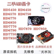 Disassembly Desktop Graphics Card HD5450 6450 6570 6670 6750 6770 6850 7770 Game Ready Stock