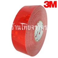 เทปสะท้อนแสง 3M มาตรฐานกรมขนส่งทางบก 53 MM.x50M แบบม้วน