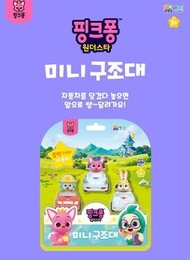 韓國直送 🇰🇷 Pinkfong/Hogi/Jeni 迴力車
