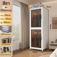 ตู้เสื้อผ้า 50/80/100cm ใช้ในบ้าน ตู้เสื้อผ้าเหล็ก กันฝุ่นและกันน้ำ ความจุสูง พื้นที่จัดเก็บ แขวน ติ