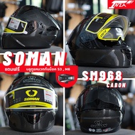(เซ็ท+บลูทูธS3) SOMAN รุ่น SM968 หมวกกันน็อคเต็มใบ สปอร์ต น้ำหนักเบา รุ่นใหม่ล่าสุด 2025