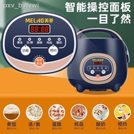 Meiling smart rice cooker 2L3L4L5 liter household mini 1-2-3-6-8 people multi-function reservation s