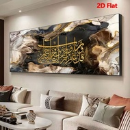 1 Piece Set Large Size Islamic Ancient Lanjing Wall Painting-Elegant Islamic Characters, Horizontal 