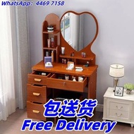 化妝品收納櫃 梳妝桌 化妝桌 化妝鏡 化妝枱 包送貨