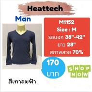 heattech​ M1152​ M1157​ heattech Men's Shirt uniqlo Brand Second Hand