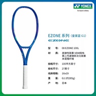 YONEX Unix tennis 08EZONE 100 8th generation Rude all carbon racket new model Balls
