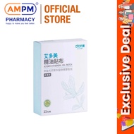 【2box free2】Atomy Ethereal Oil Patch - Natural Herbal Essential Oil, 55 Patches-Global health produc