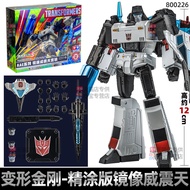 AULDEY | Childrens Transformers Figures G1