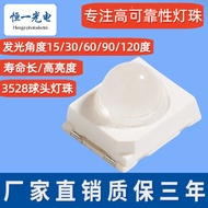 3528 Ball Head Infrared LED Lamp Beads 850nm/940nm/660nm Lens Convex Hair Transmitter Receive Photos