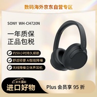 索尼（SONY）WH-CH720N 无线降噪立体声耳机 头戴式蓝牙 长持久续航 AI智能降噪 黑色