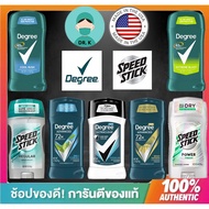 🔥พร้อมส่ง🔥Degree Men & Speed stick ครบทุกแบบ นำเข้าจาก อเมริกา Original Antiperspirant Deodorant 76g