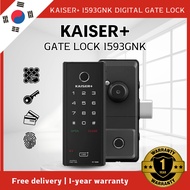 [Free Remote] HDB Gate Lock Kaiser+ Digital Door Lock / Grill Gate Lock Dual Fingerprint / KAISER + 