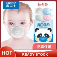 Reusable kids face mask 4pcs Newborn baby mask 3D stereoscopic 0-16 months baby and toddler 4 layers of protection