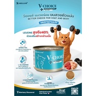 New S-Mellow V-Chioce Cat Food Muscle Building Weight Gain