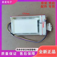 Suitable for TCL Refrigerator BCD-528WEX60 Refrigerator Accessories Automatic Duct Duct